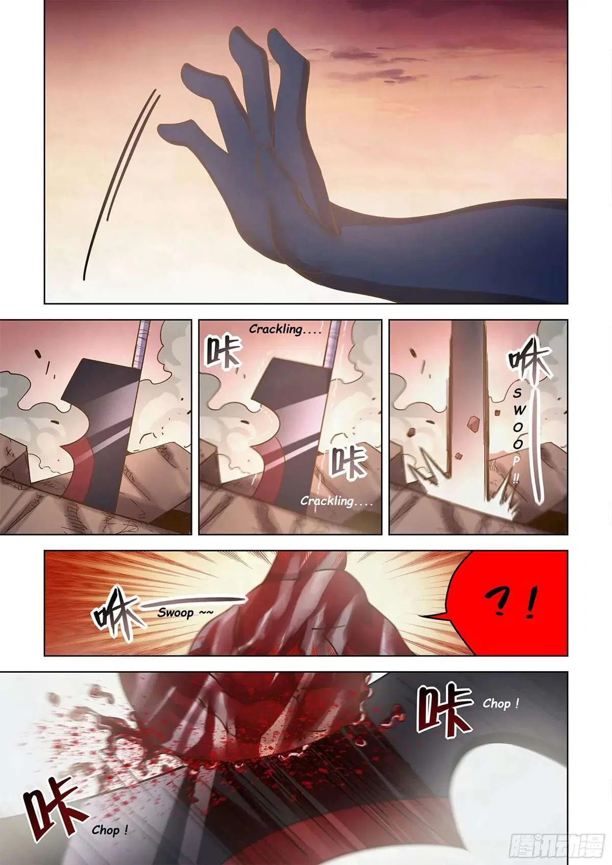 The Last Human ตอนที่ 451 หน้า 19