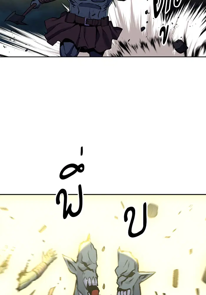 Seoul Station Druid ตอนที่ 31 หน้า 55