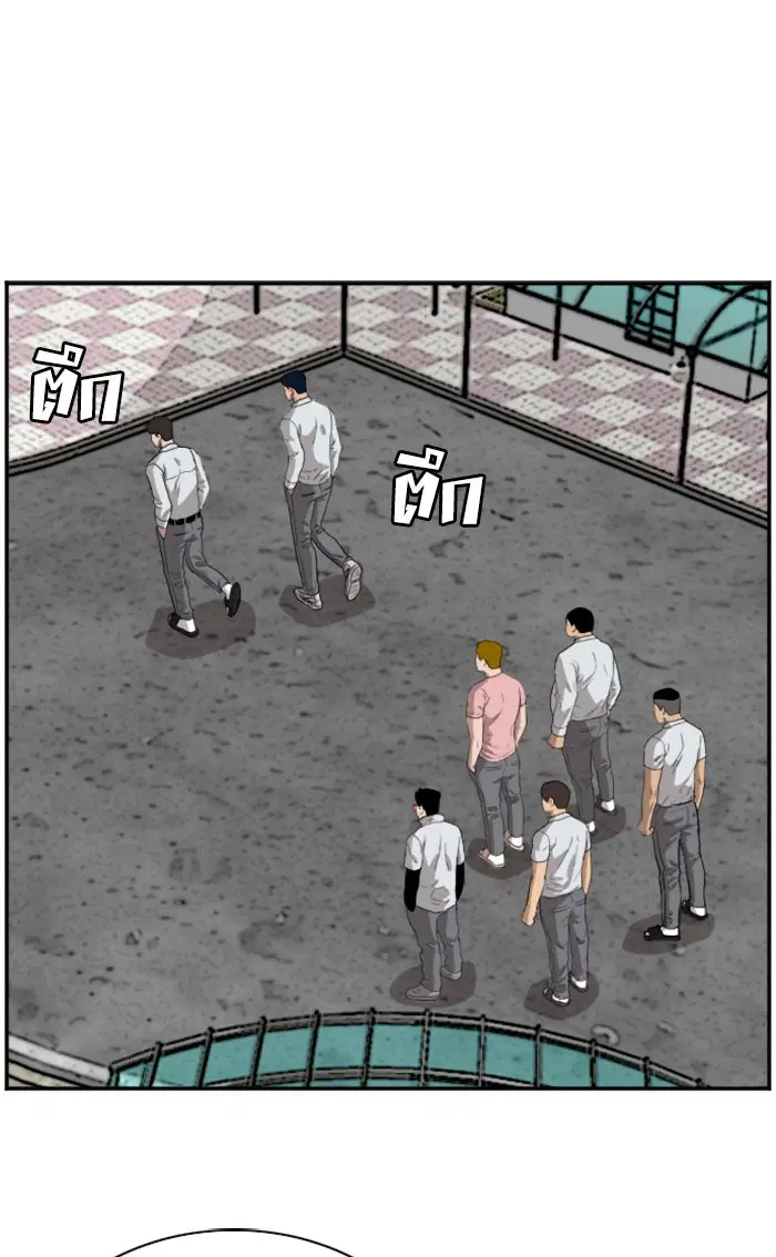 Bad Guy ตอนที่ 70 หน้า 51