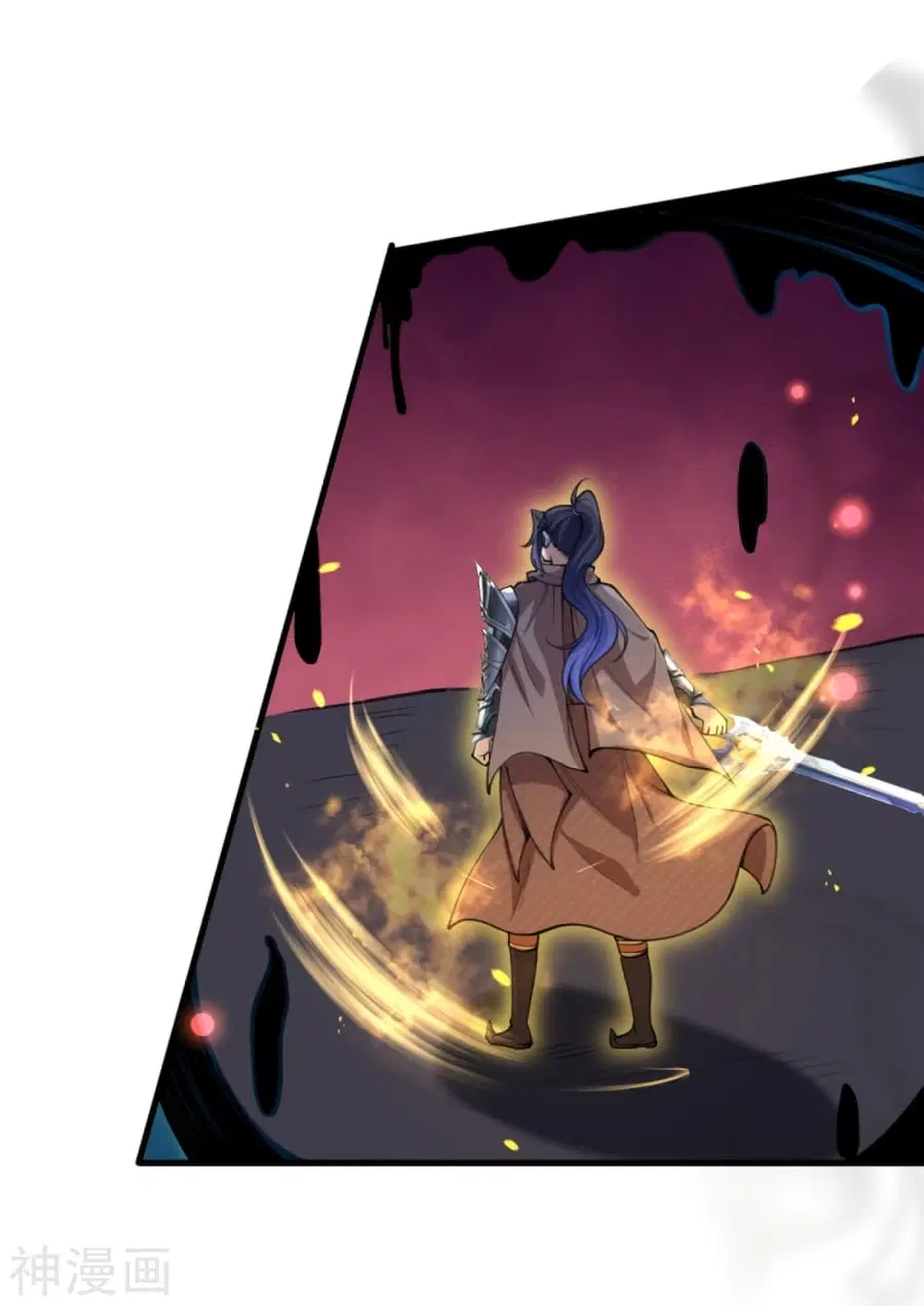 Against the Gods ตอนที่ 439 หน้า 11