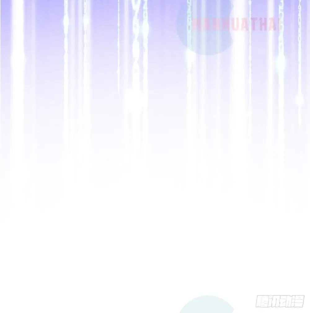 Shadow Hack ตอนที่ 56 หน้า 95