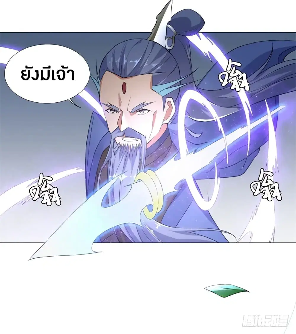 Zhi Zun Chong Sheng ตอนที่ 5 หน้า 22