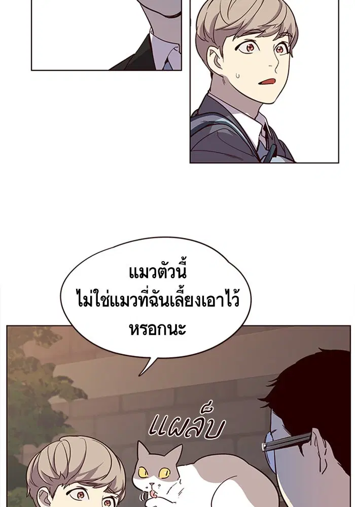 Eleceed ตอนที่ 11 หน้า 50