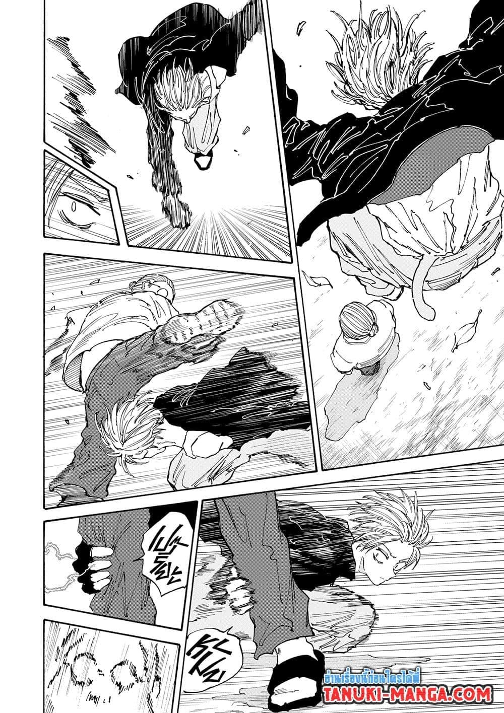 Sakamoto Days ตอนที่ 140 หน้า 10