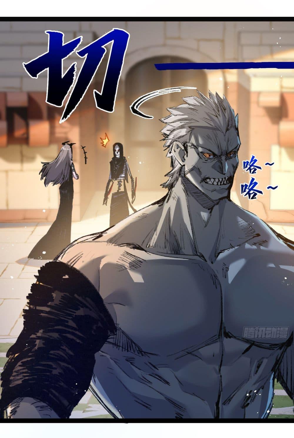 Moon Slayer (I’m The Boss in Magic Moon) ตอนที่ 10 หน้า 10