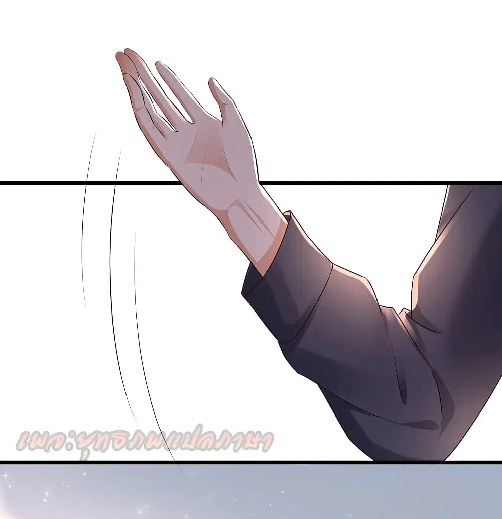 The Strongest Peach Blossom ตอนที่ 189 หน้า 24