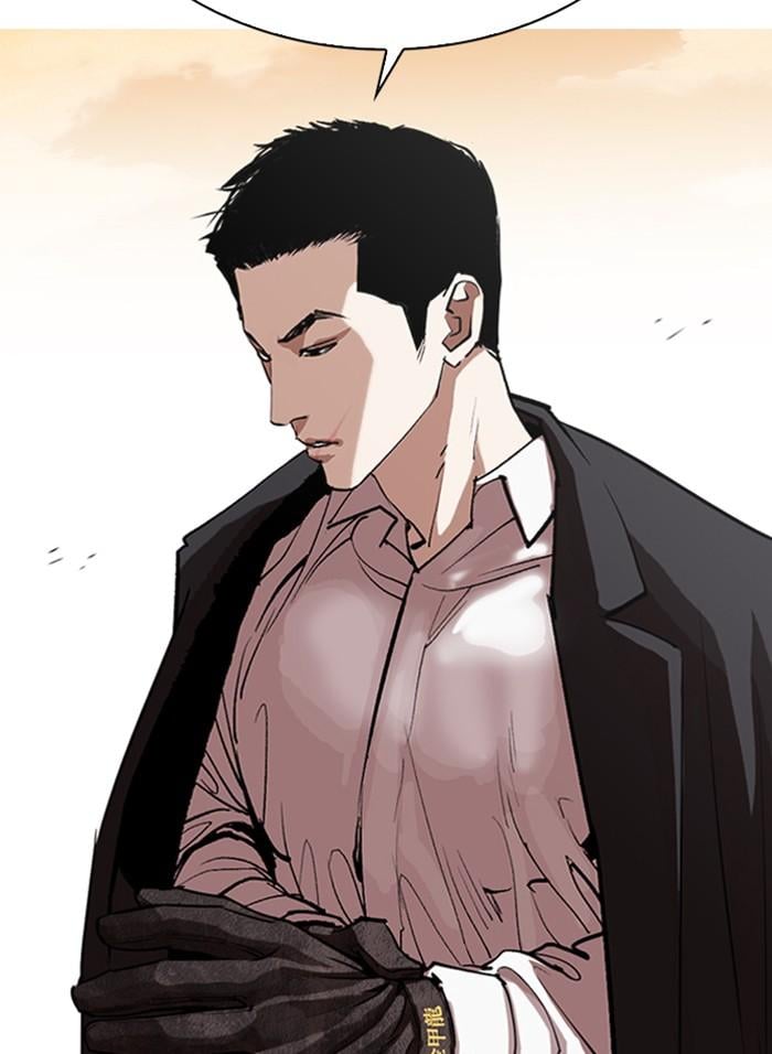 Lookism ตอนที่ 317 หน้า 257