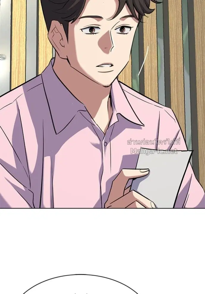 Reborn Rich ตอนที่ 156 หน้า 46