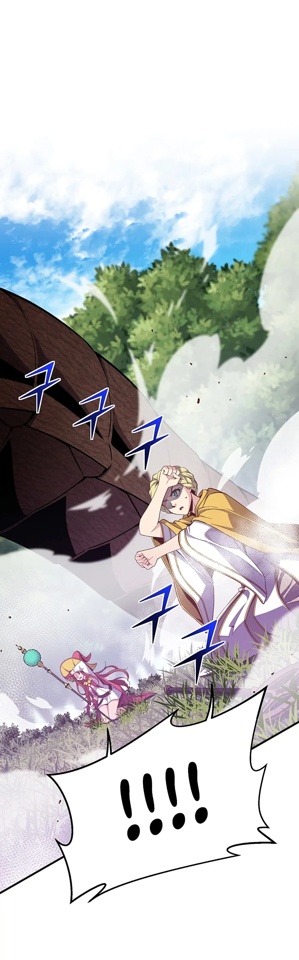 Legendary Moonlight Sculptor ตอนที่ 167 หน้า 65