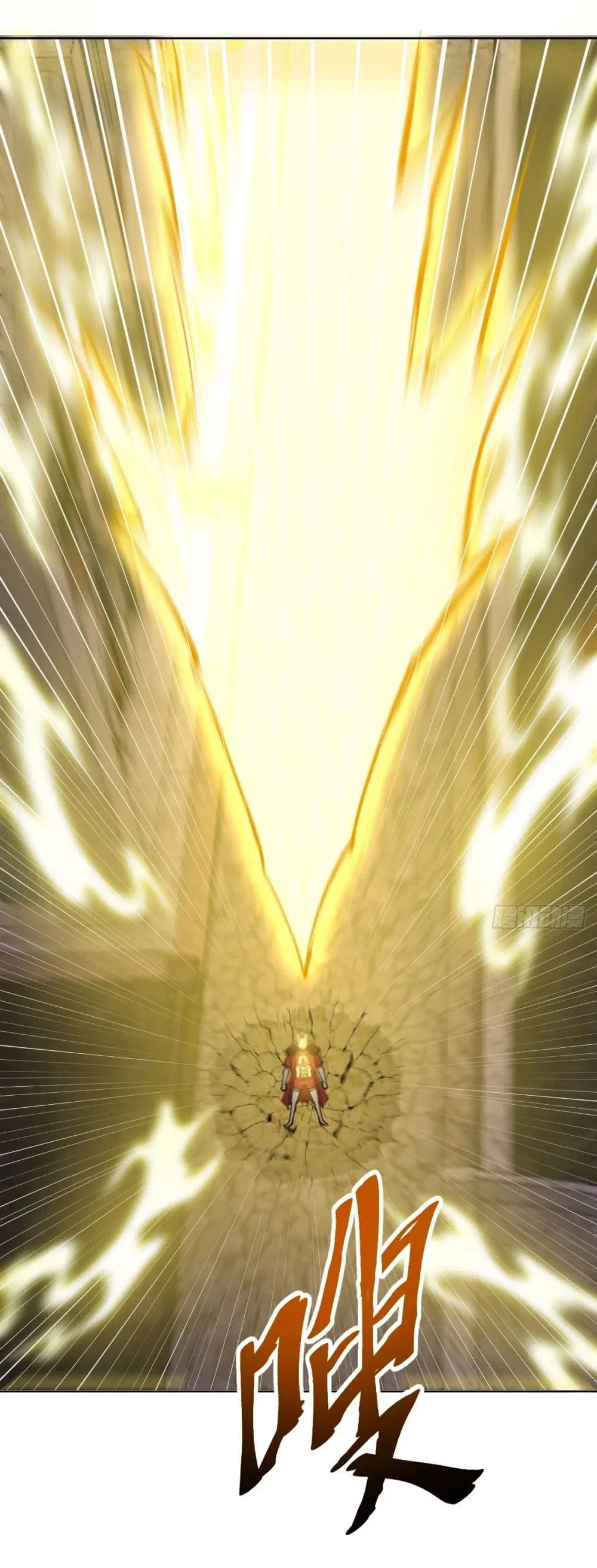 King Star Emperor ตอนที่ 216 หน้า 27