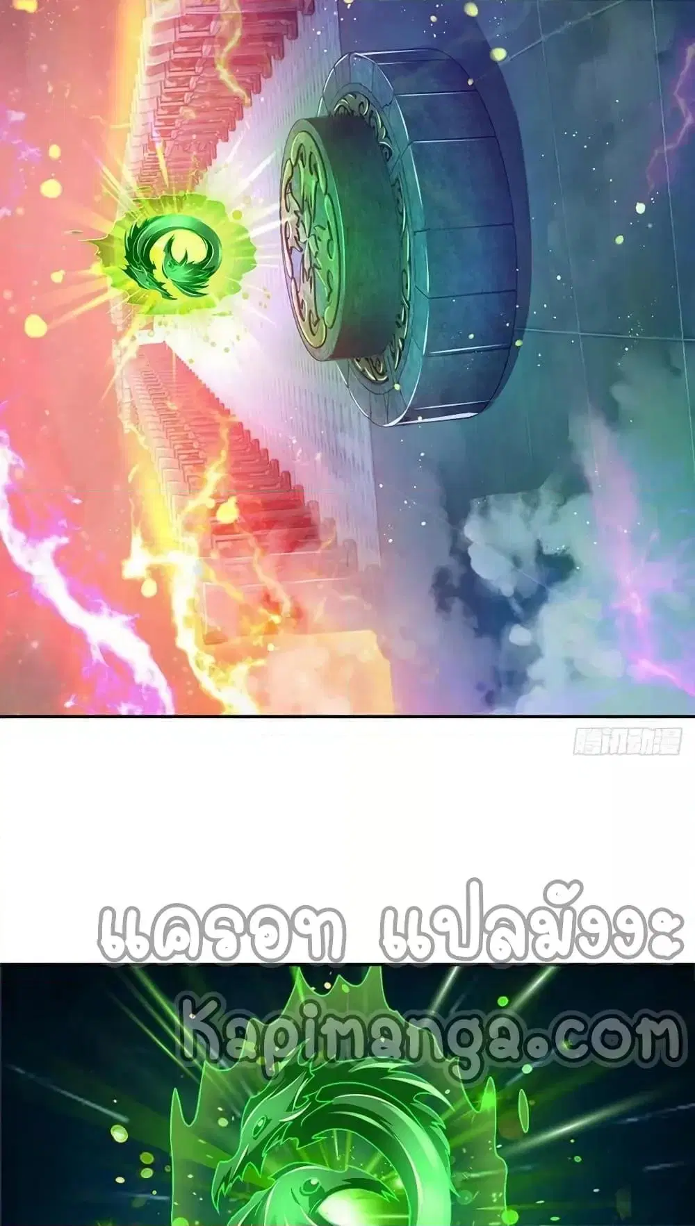 Opening to Supreme Dantian ตอนที่ 177 หน้า 39