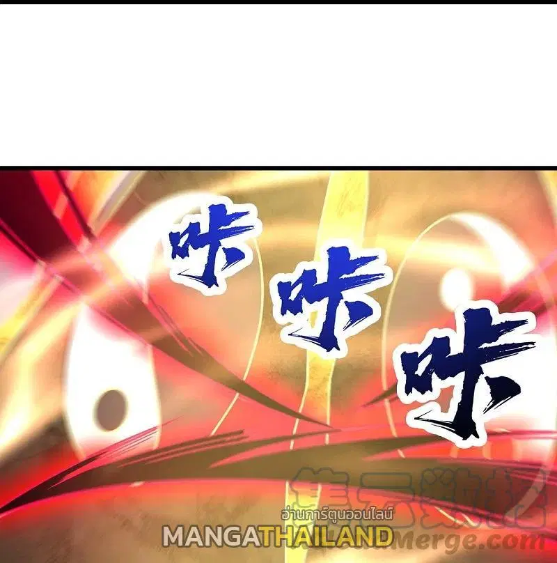 Matchless Emperor ตอนที่ 290 หน้า 29