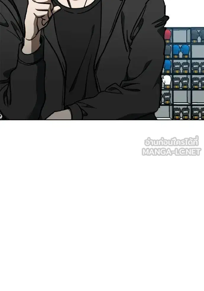 King of the Octagon ตอนที่ 191 หน้า 78