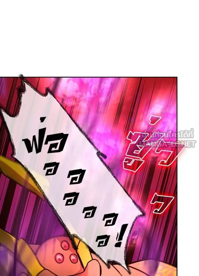 Hidden Class Gravity User เป้าหมายครั้งที่ 2 ต้องเป็นสุดยอดผู้แข็งแกร่งด้วยคลาสลับ ตอนที่ 64 หน้า 82