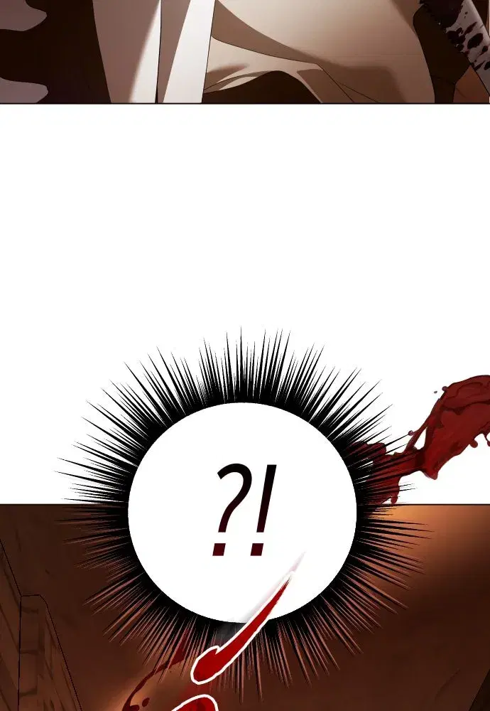 Your Throne ตอนที่ 243 หน้า 29