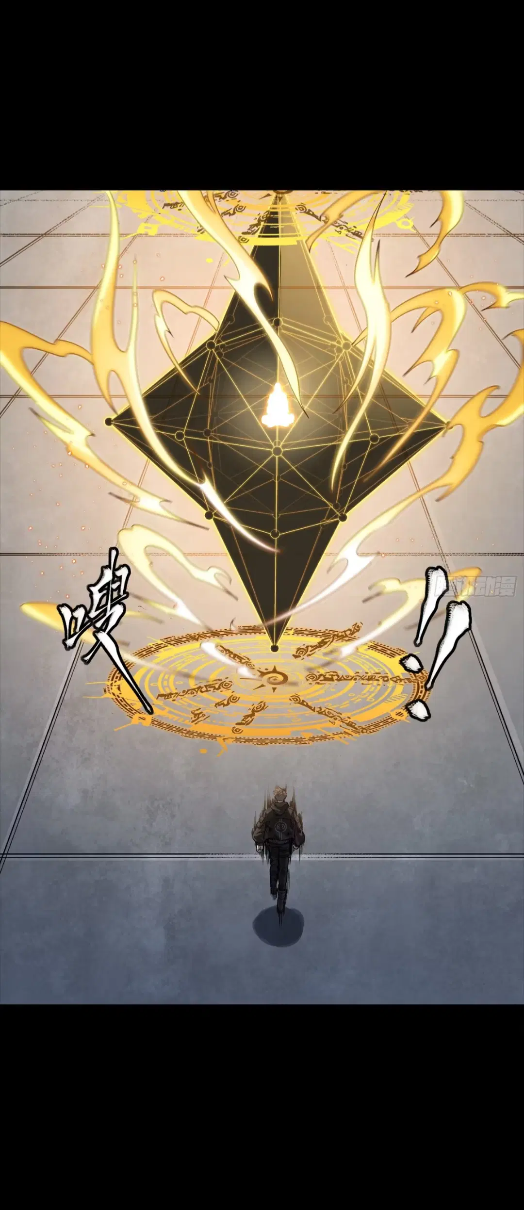 Legend of Star General ตอนที่ 279 หน้า 51
