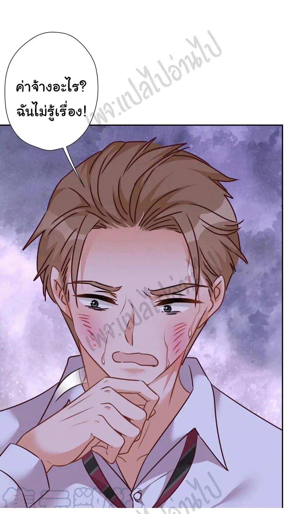 Lu Feng is the Best Son-in-law ตอนที่ 86 หน้า 6