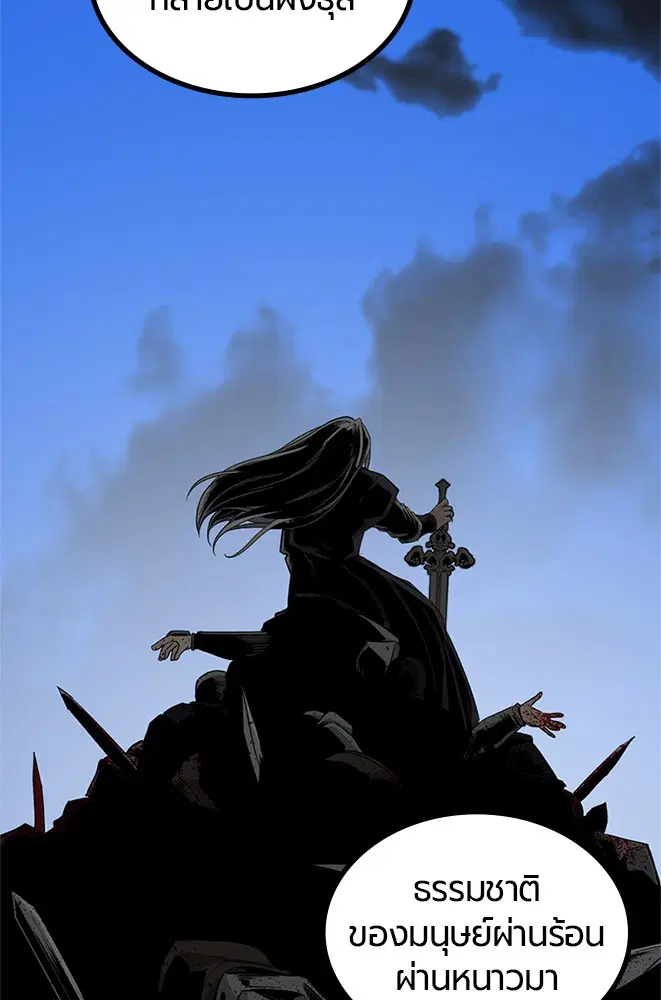 HERO KILLER ตอนที่ 102 หน้า 37
