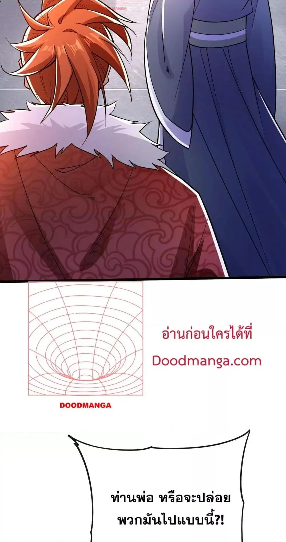 The Ten Great Emperors At The Beginning Are All My Apprentices ตอนที่ 43 หน้า 21