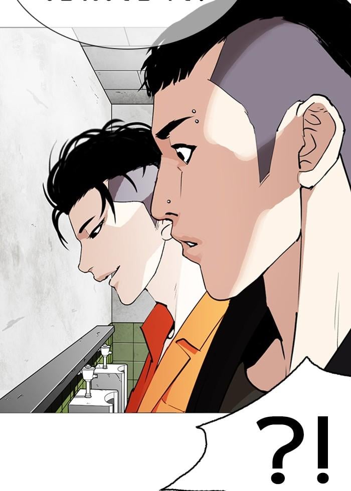 Lookism ตอนที่ 252 หน้า 103