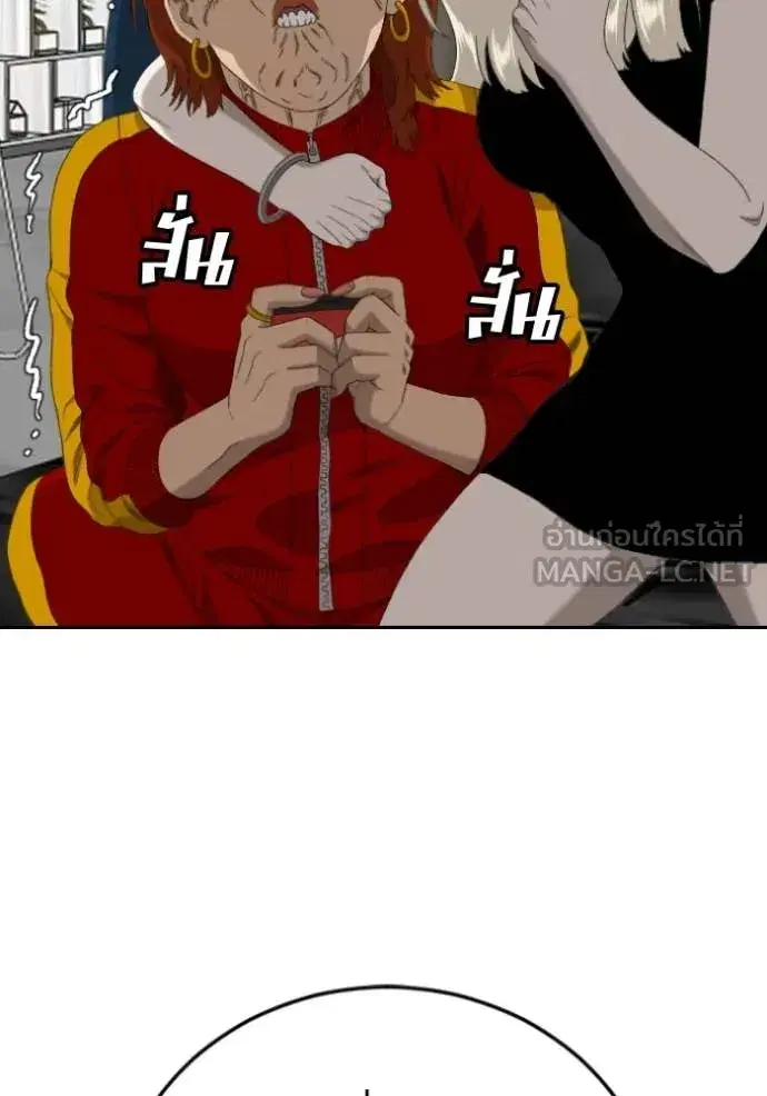 Bad Guy ตอนที่ 287 หน้า 113