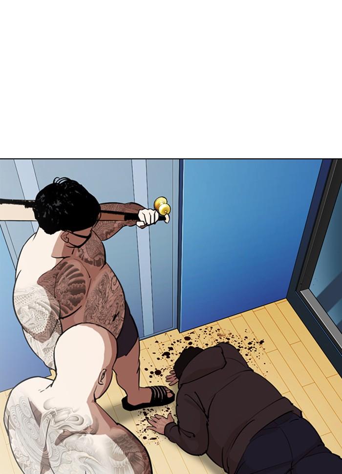 Lookism ตอนที่ 289 หน้า 202