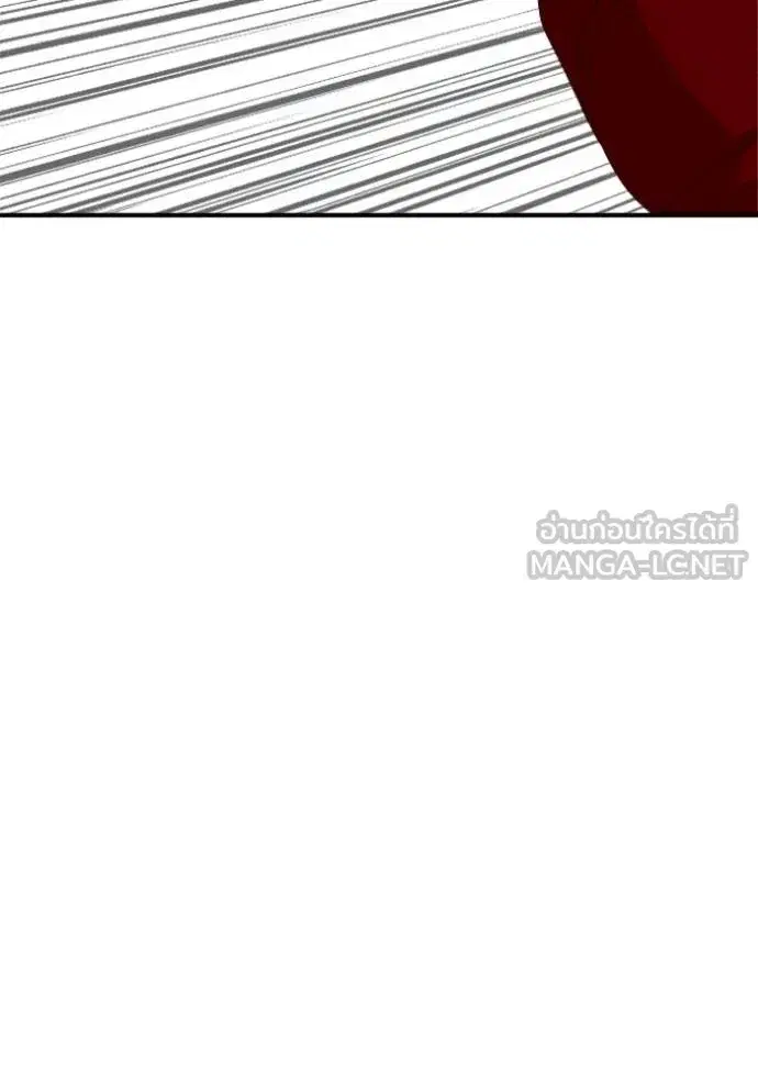 Bad Guy ตอนที่ 239 หน้า 112