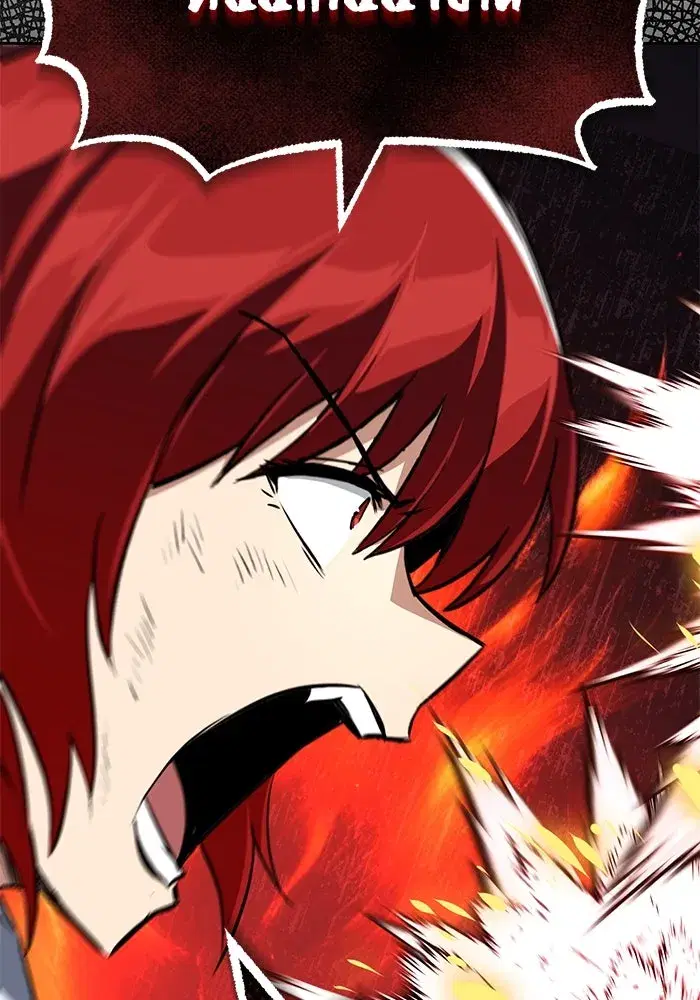 The Lazy Lord Masters the Sword ตอนที่ 108 หน้า 47