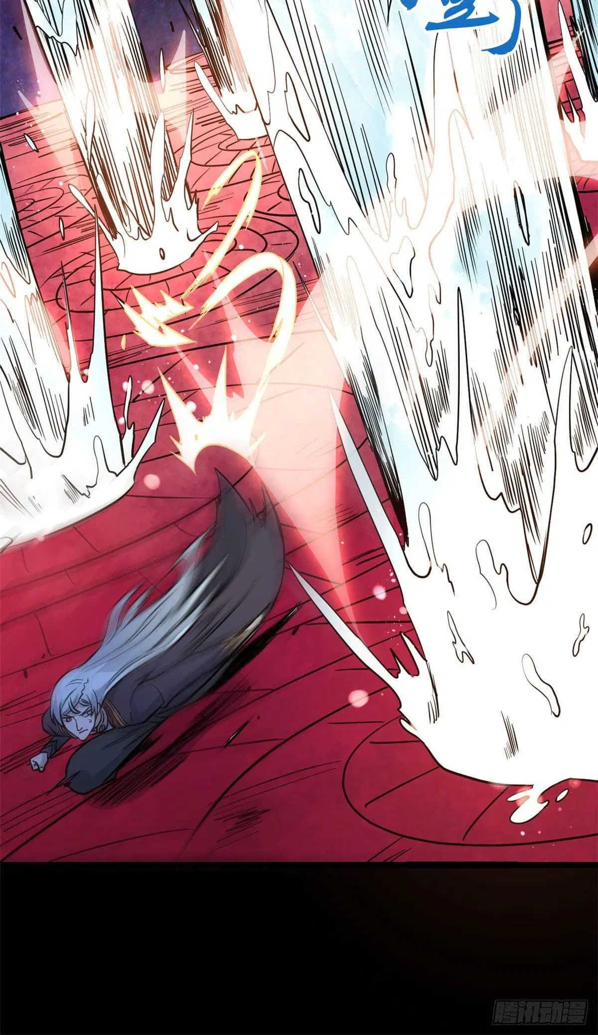 All Hail the Sect Leader ตอนที่ 121 หน้า 41