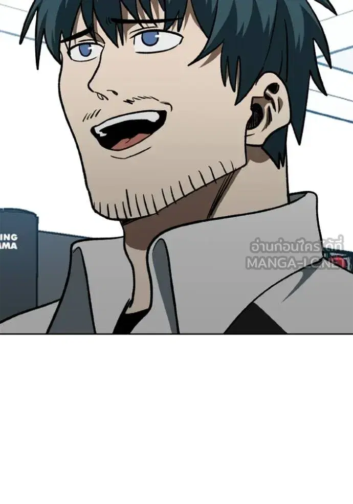 King of the Octagon ตอนที่ 190 หน้า 99