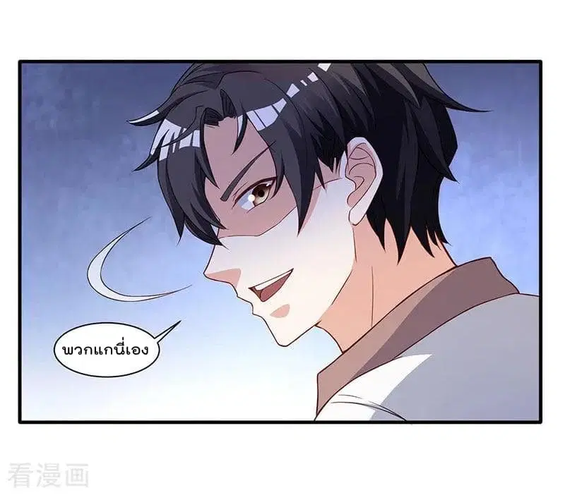 Rebirth Abandoned Less Return ตอนที่ 10 หน้า 8