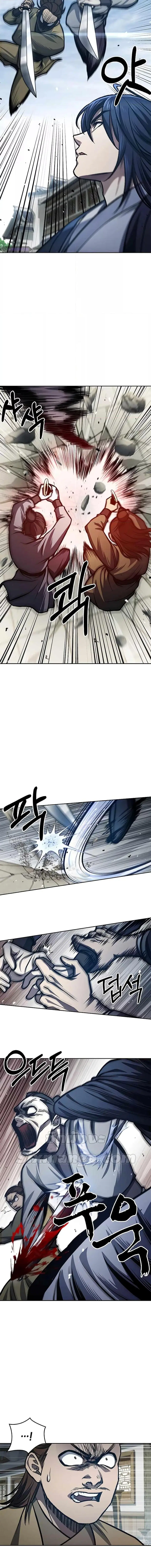 Heavenly Grand Archive’s Young Master ตอนที่ 25 หน้า 12