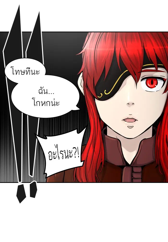 Tower of God ตอนที่ 403 หน้า 34