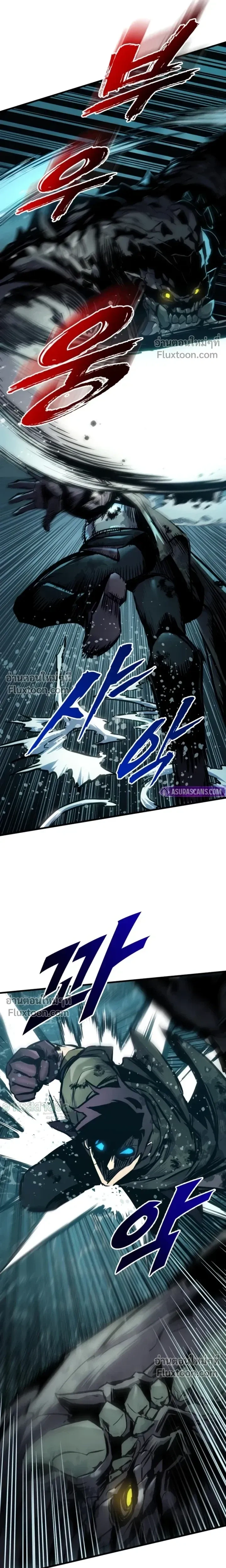 The Wandering Knight’s Survival Manual การเอาชีวิตรอด ของอัศวินพเนจร ตอนที่ 31 หน้า 20