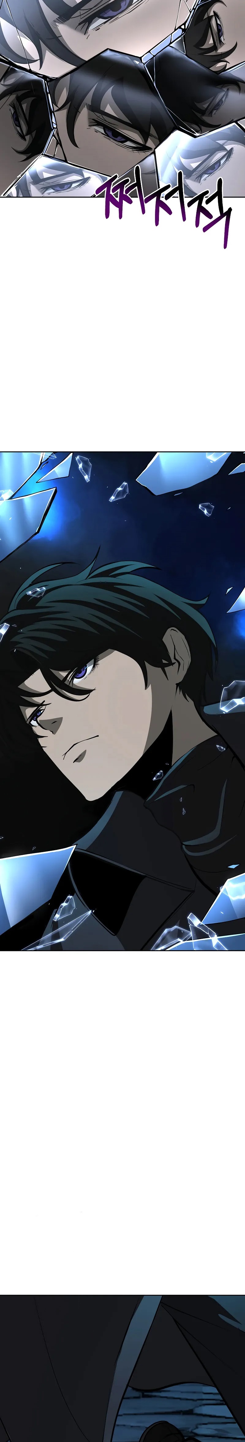The Return of Apocalypses Tyrant การกลับมาของทรราชแห่งวันสิ้นโลก ตอนที่ 3 หน้า 24