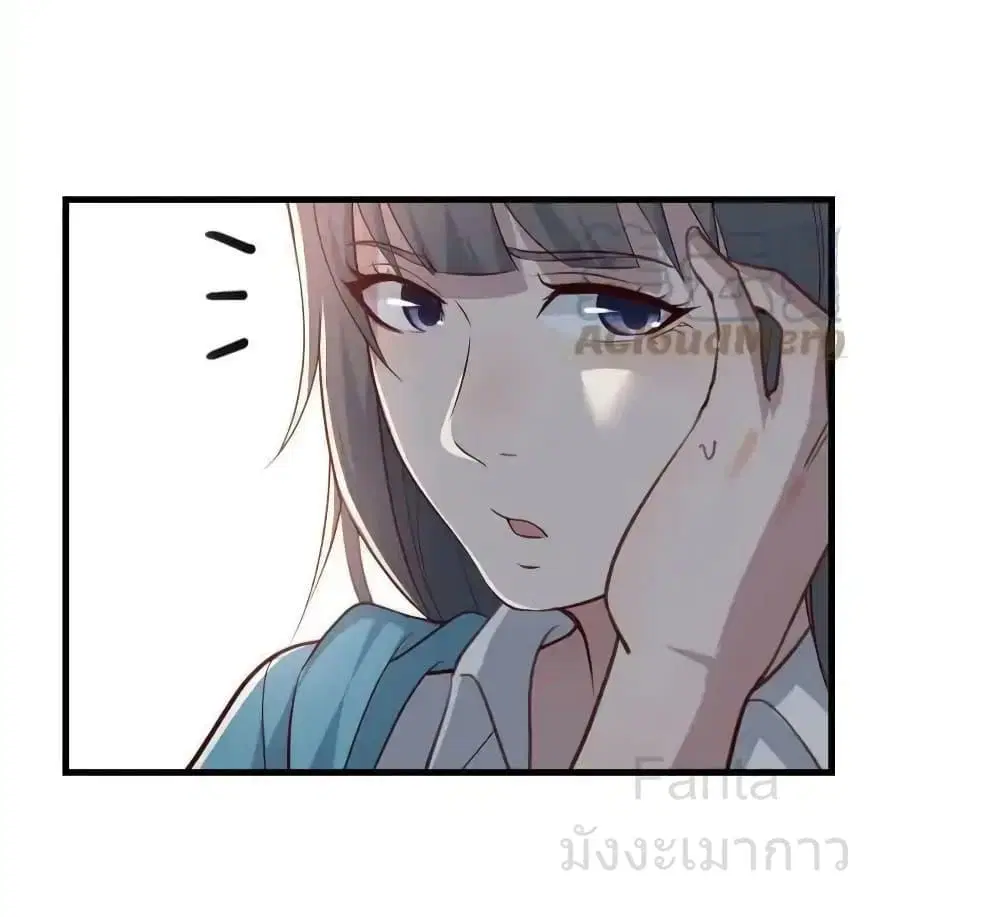 My Twin Girlfriends Loves Me So Much ตอนที่ 237 หน้า 26