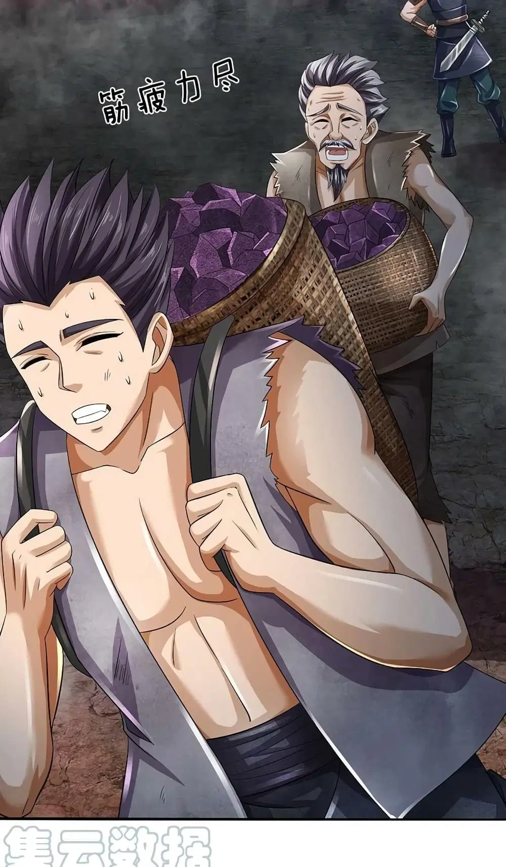 Opening to Supreme Dantian ตอนที่ 171 หน้า 29