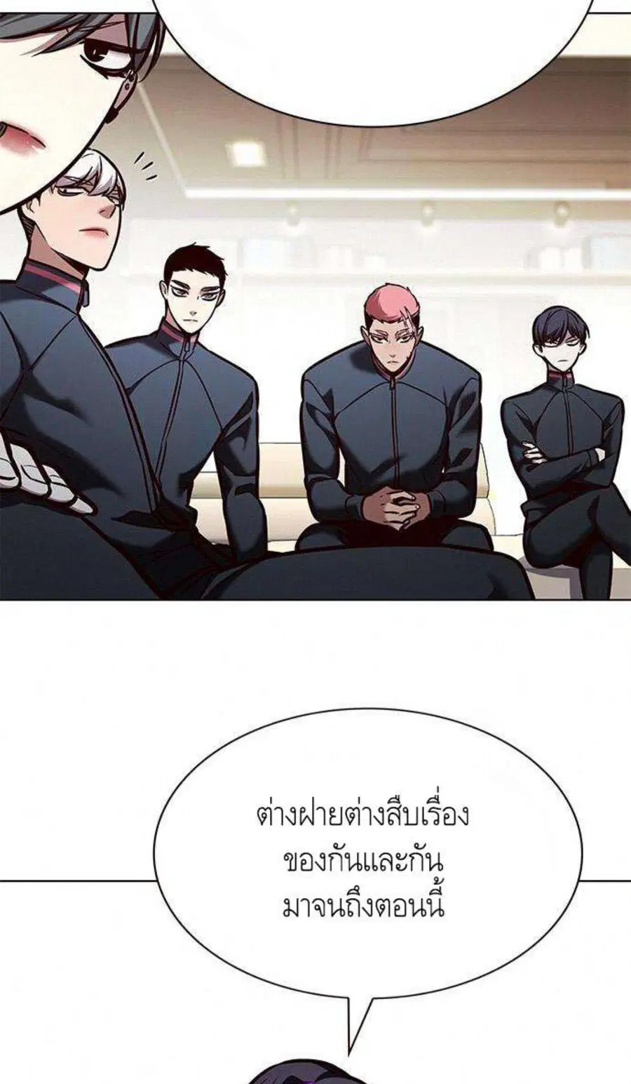 Eleceed ตอนที่ 201 หน้า 52