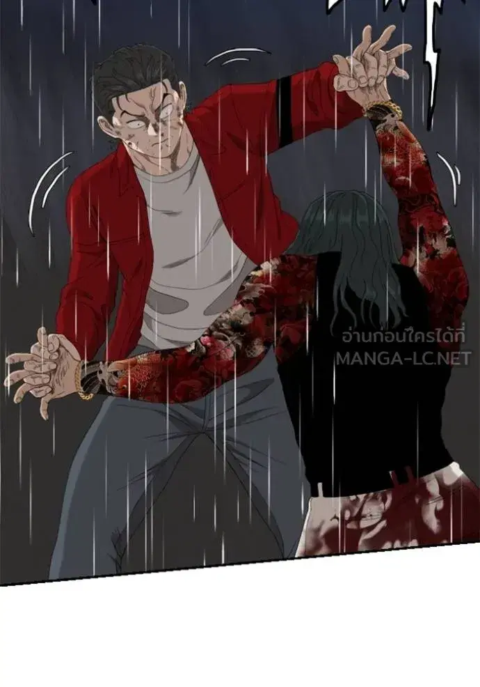 Bad Guy ตอนที่ 242 หน้า 57