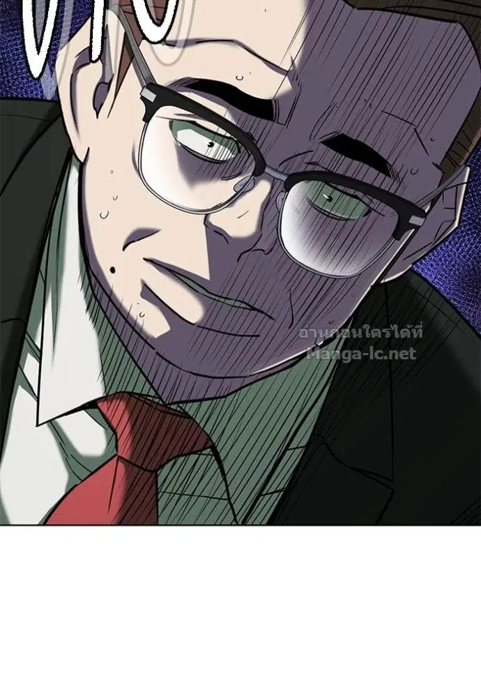 Reborn Rich ตอนที่ 98 หน้า 97