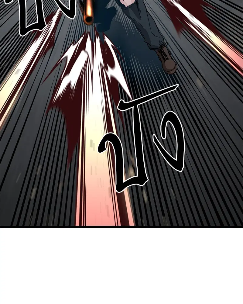 HERO KILLER ตอนที่ 4 หน้า 86