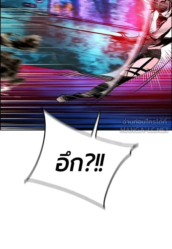 Jungle Juice ตอนที่ 182 หน้า 155