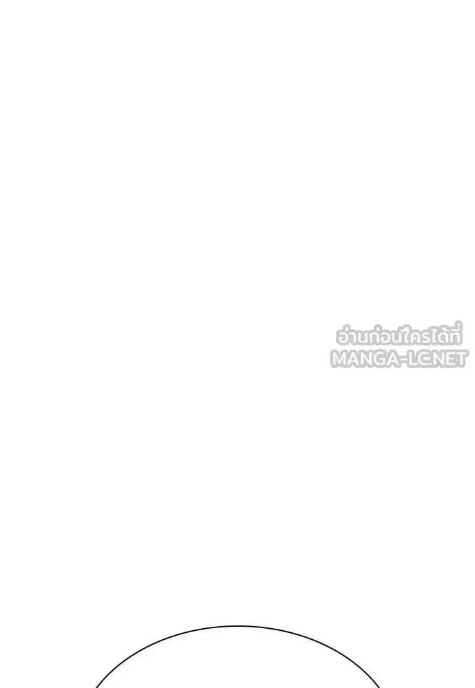 Jungle Juice ตอนที่ 188 หน้า 132