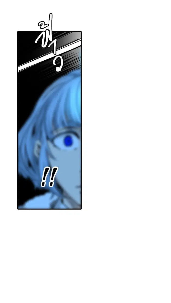 Tower of God ตอนที่ 331 หน้า 95