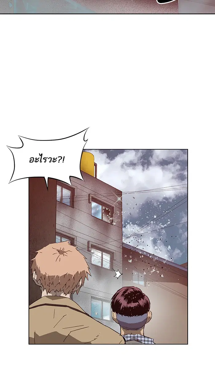 Weak Hero ตอนที่ 131 หน้า 106