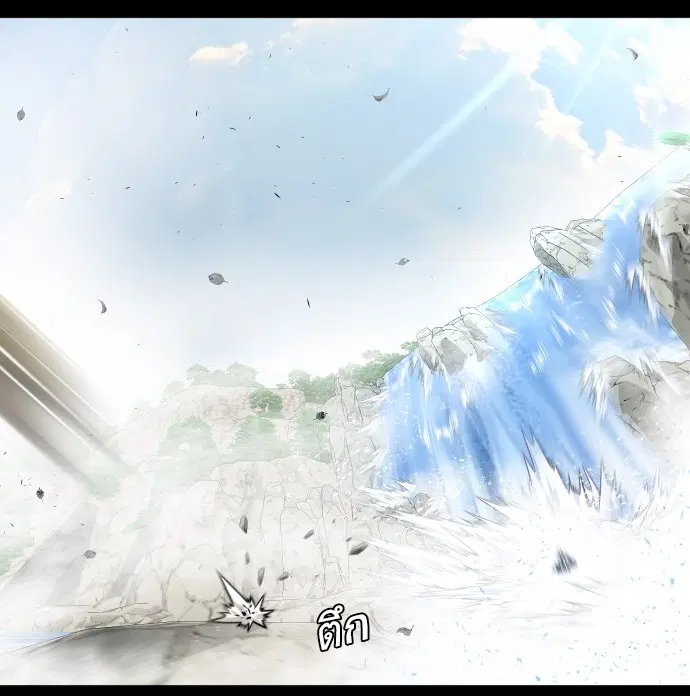 Superhuman Era ตอนที่ 70 หน้า 48