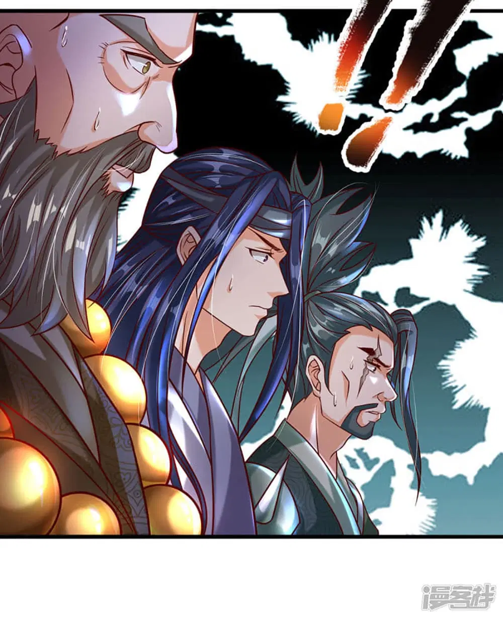 Ultimate Demon King System ตอนที่ 4 หน้า 27