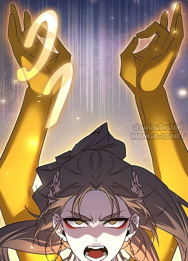Night of the Ogre ตอนที่ 116 หน้า 132