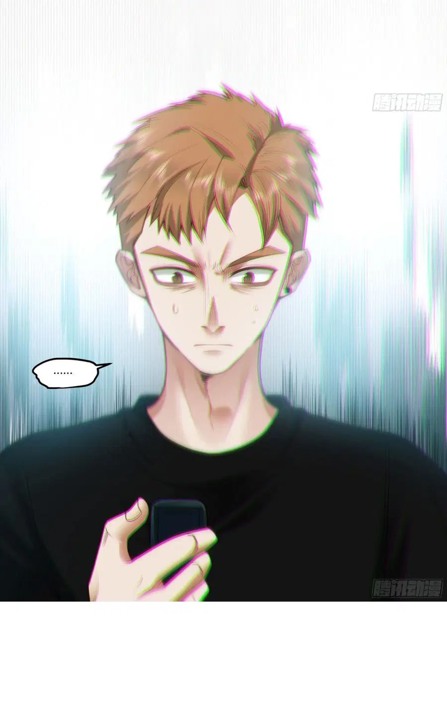 I Really Don’t Want to be Reborn ตอนที่ 159 หน้า 4