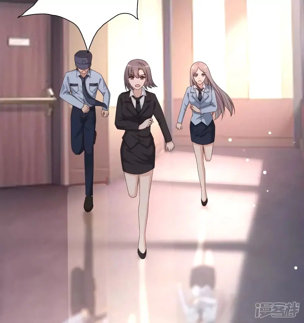 The Strongest Peach Blossom ตอนที่ 225 หน้า 16